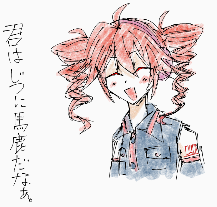 重音テト！ by 豆電球とうふ 25/11/18