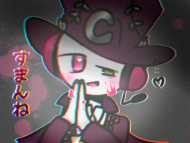 推しくんんんんんんんッ!!!!!!!!!! by 画力皆無⭐︎鬱夜 25/11/27