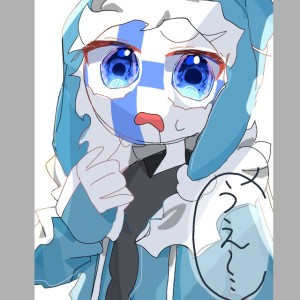 Re: うえーーー by 七音
