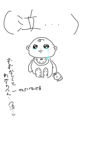 Re: 無題 by アン・シャーリー