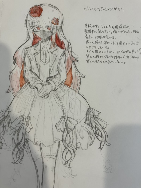 OCみてくれ…！ by まふお