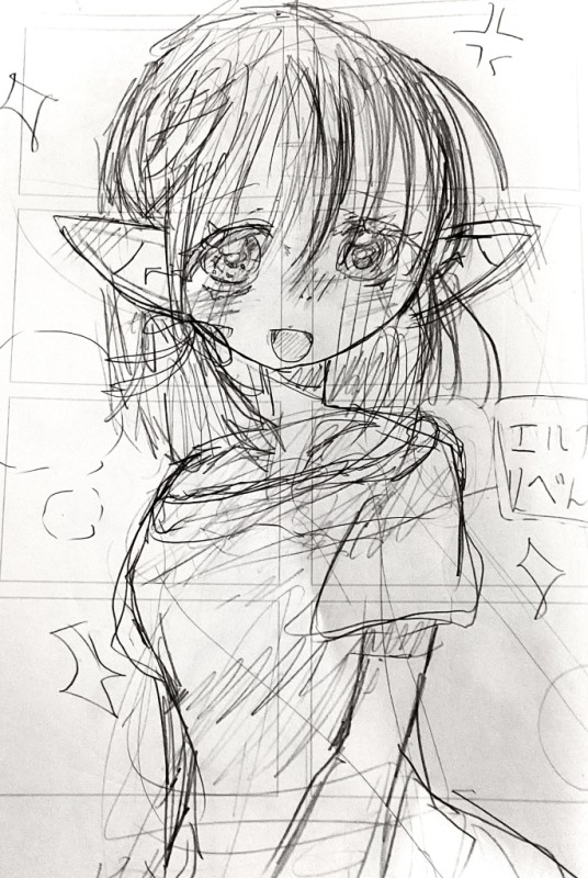 エルフたん by 野生