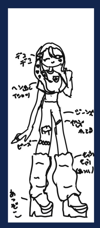 無題 by りすかましまし🔪