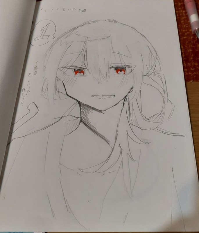 あ by 水稲
