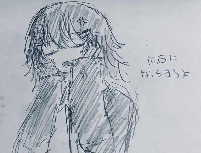 あぁ by 模型