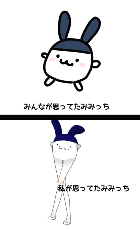 みみっち by ゾウリムシ