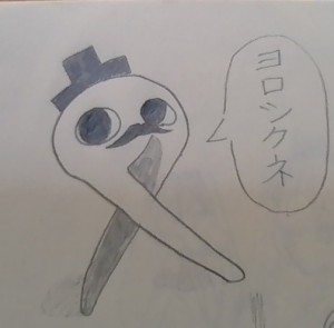 Re: 咲希ちゃん線画〜 by うじうじ