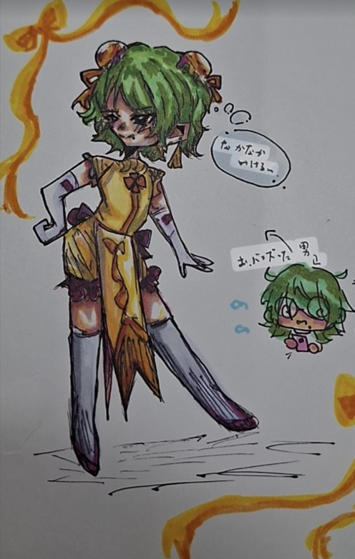 ちゃいな by あき 25/10/12