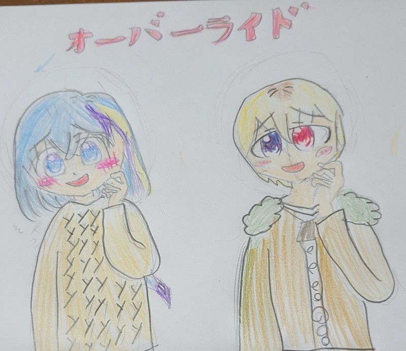 へただね。自分 by ヨゾラ