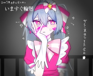 Re: 過去絵放出(( by ゅゅ