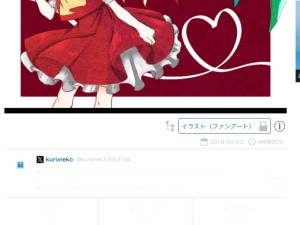 Re: フランドール・スカーレット by ゅゅ