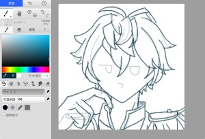 Re: イラスト置き場！ by 明星冴玖 25/10/14