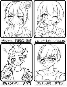 Re: イラストまとめ by ぽんち 25/10/14