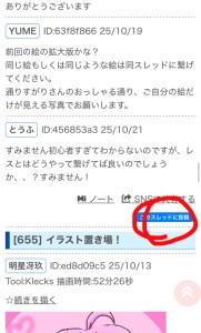 Re: ほんわか by あいうえお2