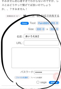 Re: ほんわか by あいうえお2