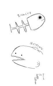 Re: イラストの置く場所⸜( ᐛ )⸝ by ゾウリムシ