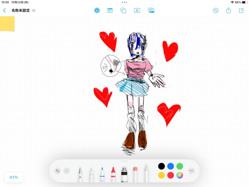 女の子 by 野生 25/10/23