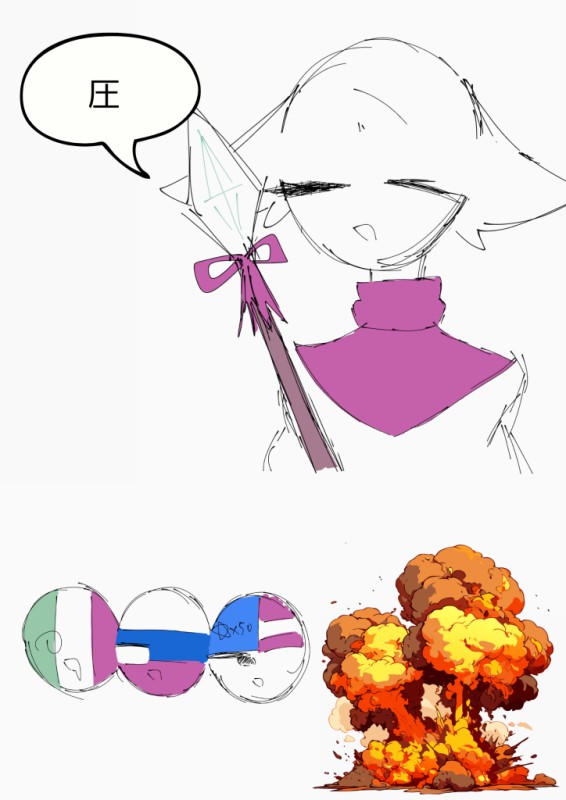 お 久 し ぶ り で す 。 by ひのまるおにぎり