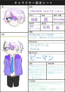 Re: イラスト置き場✌️ by 明星晴冴