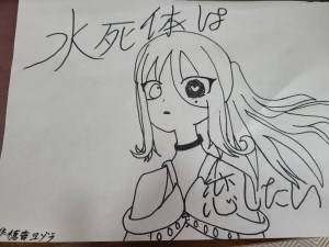 Re: 全然上がらないイラスト場 by ヨゾラ 25/10/29