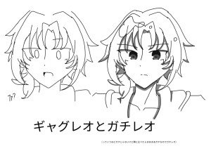 Re: イラスト置き場！ by 明星冴玖 25/10/30