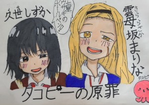 Re: ヨゾラの気まぐれイラスト場 by ヨゾラ 25/10/30