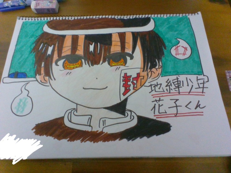 花子くん by ホロライブ推し