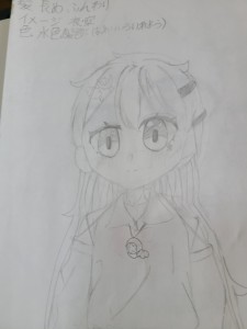 Re: ヨゾラの気まぐれイラスト場 by ヨゾラ 25/11/01