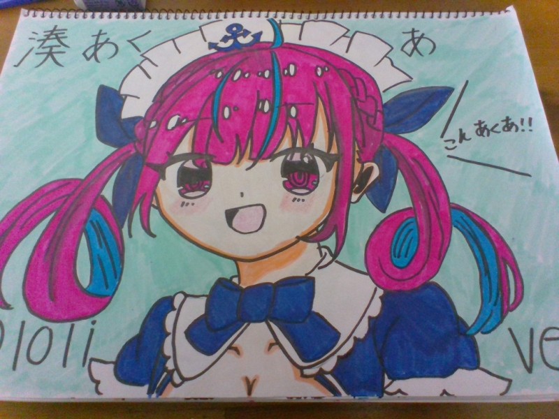 あてぃしあくあ by ホロライブ推し