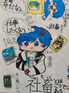 Re: ヨゾラの気まぐれイラスト場 by ヨゾラ 25/11/01