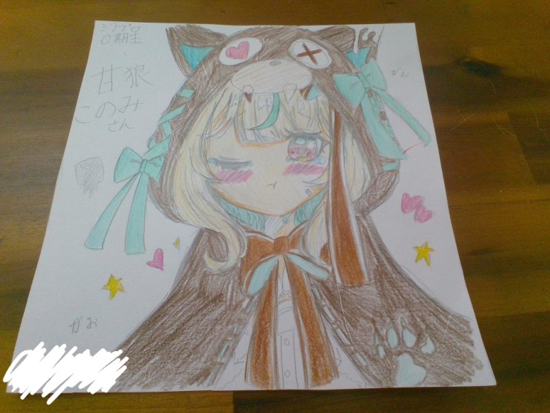 無題 by ホロライブ推し