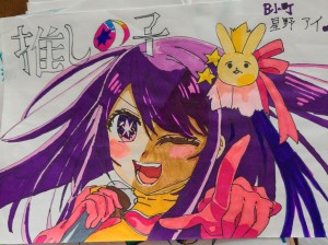 Re: ヨゾラの気まぐれイラスト場 by ヨゾラ 25/11/02