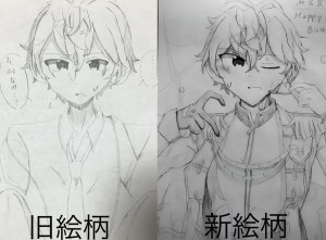 Re: 【Saku's illustration collection】 by 明星冴玖 25/11/04