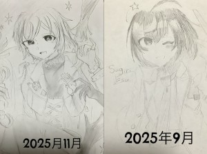 Re: イラスト置き場✌️ by 明星晴冴