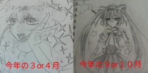 Re: うじをもんイラスト by うじうじ 25/11/05