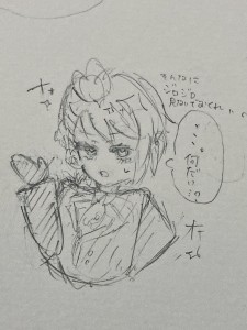 Re: 落書きのたまり場 by あいうえお2