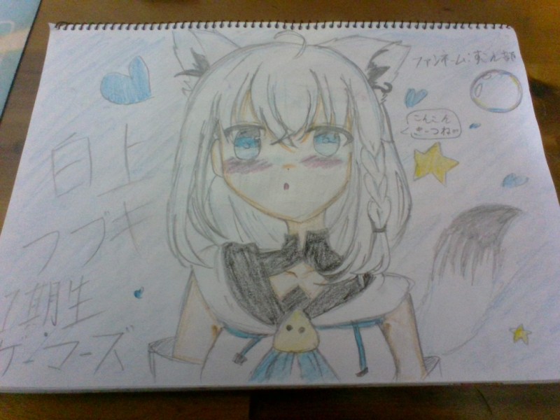 フブキングダムの王 by ホロライブ推し