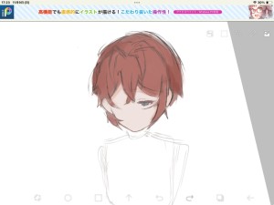 Re: 落書きのたまり場 by あいうえお2