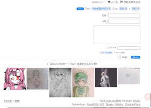 Re: 桜舞兎 by 明星晴冴 25/11/09
