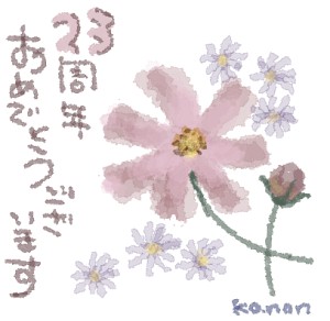 Re: ヘルガとトーマ by 花音