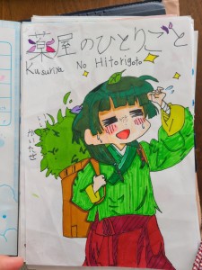 Re: ヨゾラの気まぐれイラスト場 by ヨゾラ 25/11/18