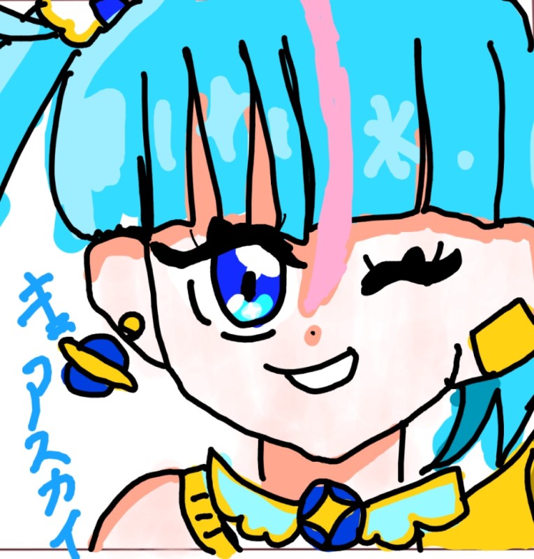 キュアスカイ2 by 猫ミク 25/11/20