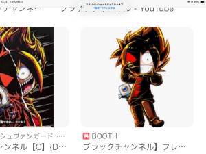 Re: 無題 by 名無し