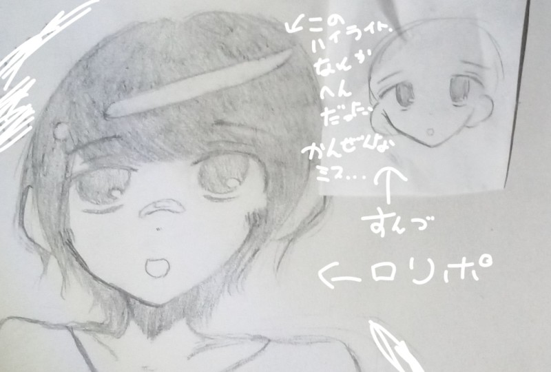 結局今描いてきた絵の中で好きなんだよなぁって絵です。 by らんどり田中 25/11/25