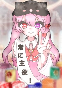 Re: 新規絵でーす。 by ゴミ絵師ムノウ