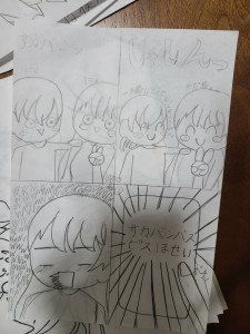 Re: ヨゾラの気まぐれイラスト場 by ヨゾラ