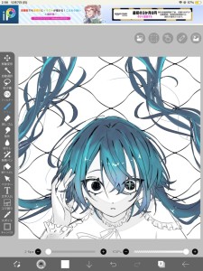 Re: 無題 by 楓。