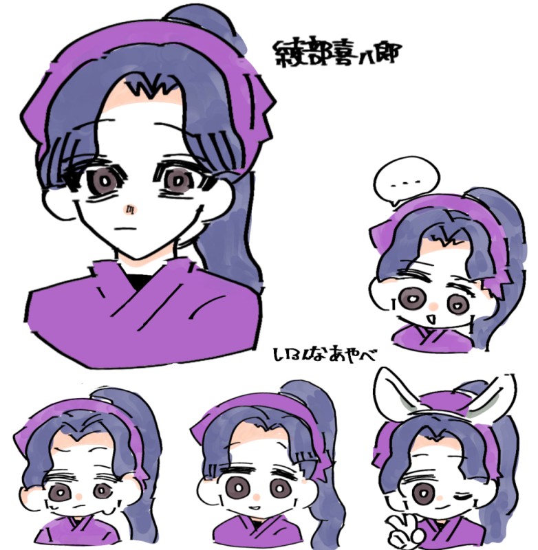 忍たま by きなこ()