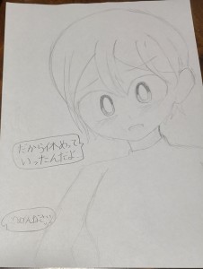 Re: ヨゾラの気まぐれイラスト場 by ヨゾラ