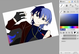 Re: ！イラスト集め！ by 明星冴玖